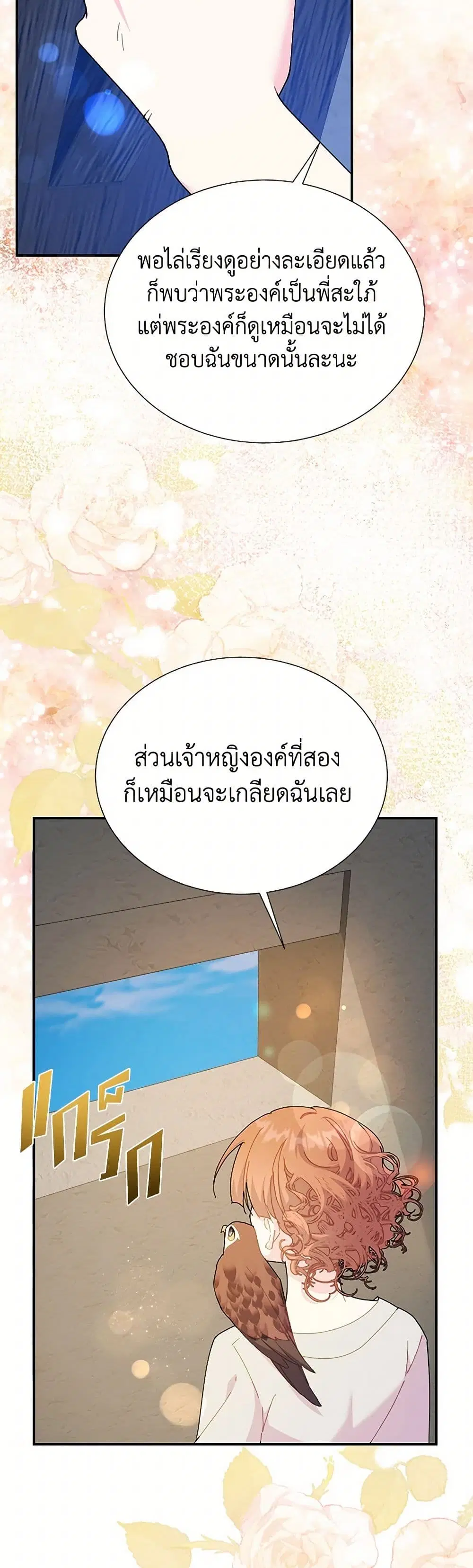 หน้า 34 จาก 41