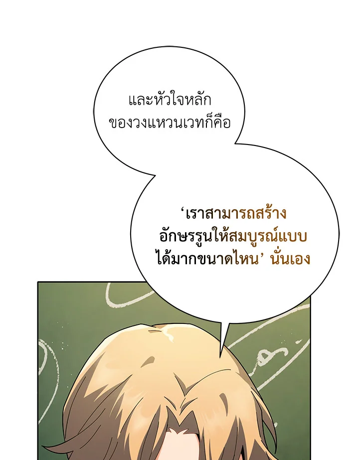 หน้า 61 จาก 123