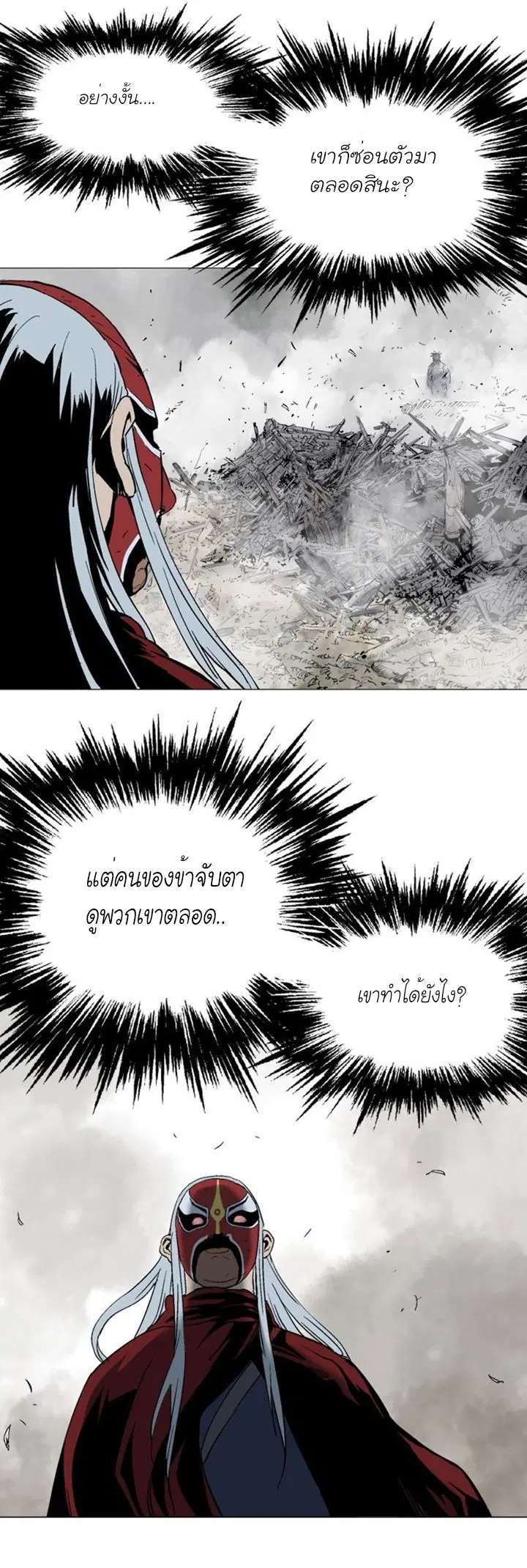 หน้า 16 จาก 37
