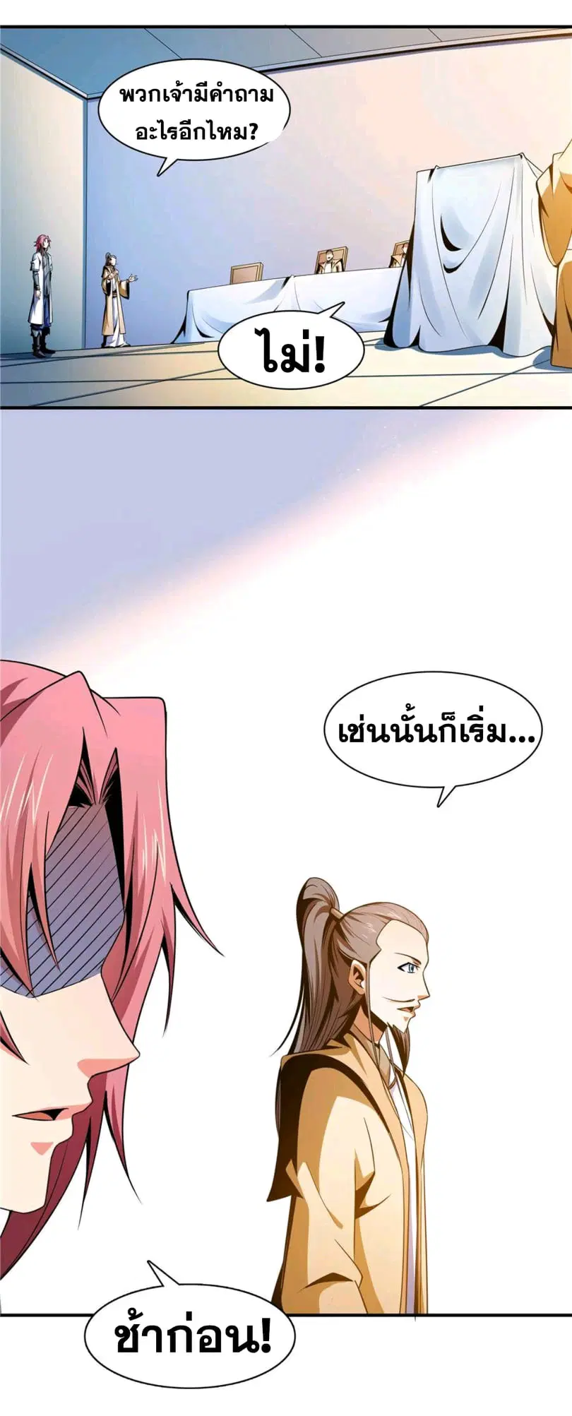 หน้า 6 จาก 32