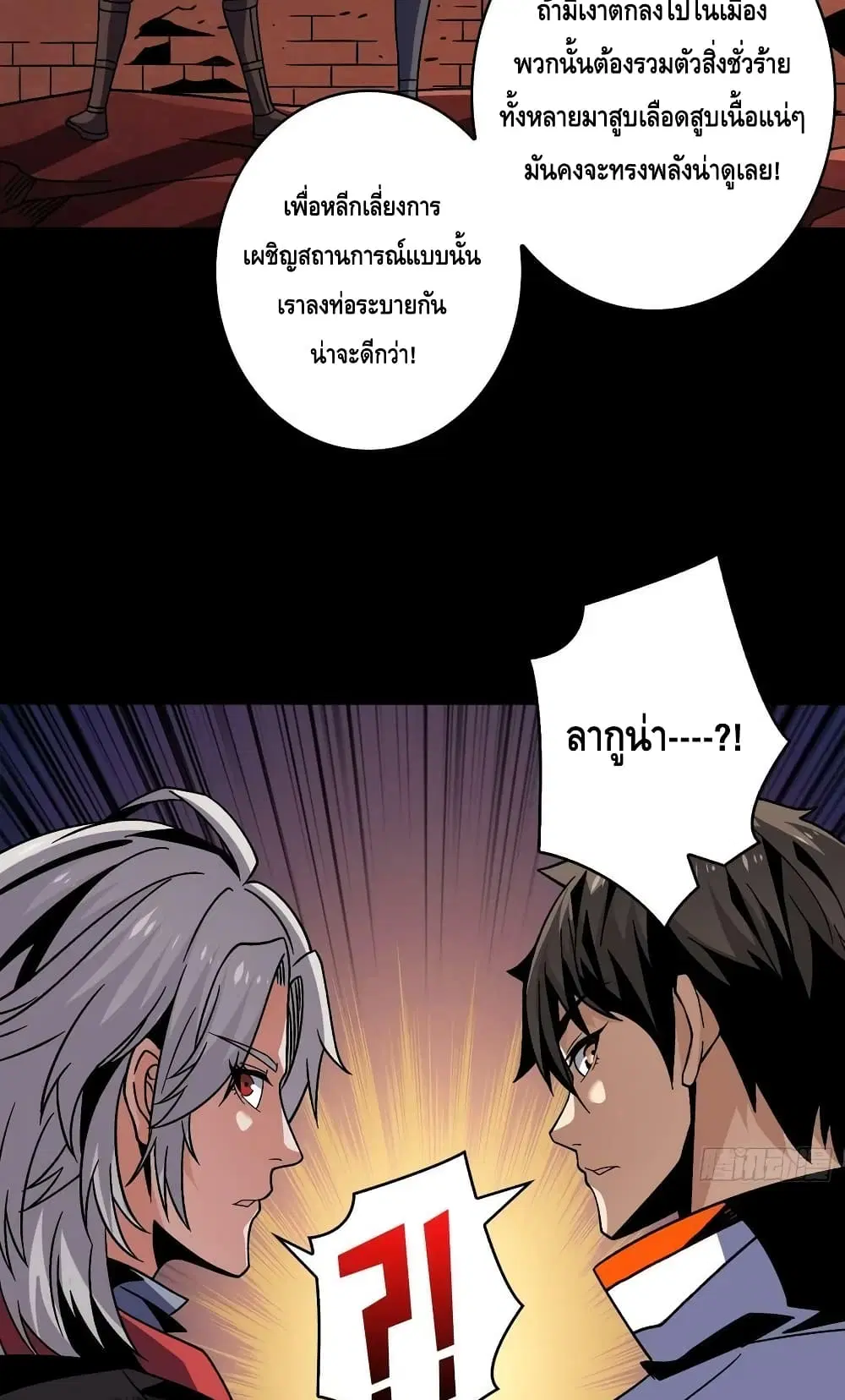 หน้า 41 จาก 52