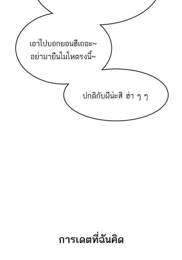 หน้า 29 จาก 122