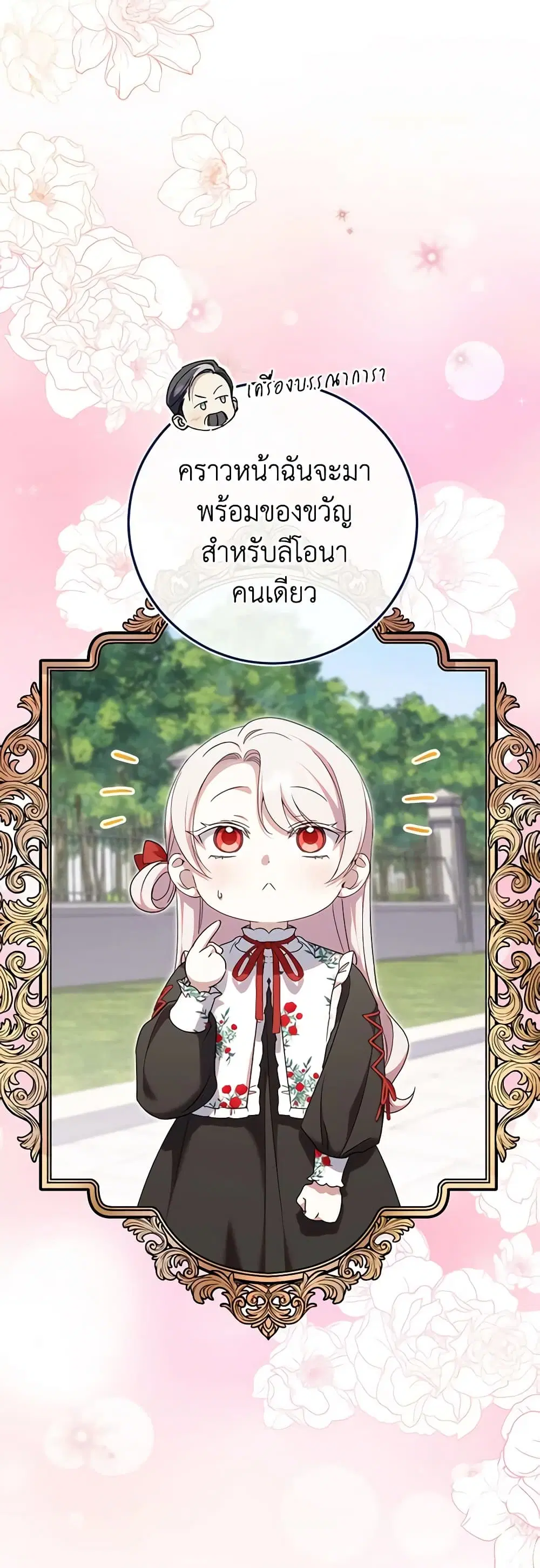 หน้า 37 จาก 52