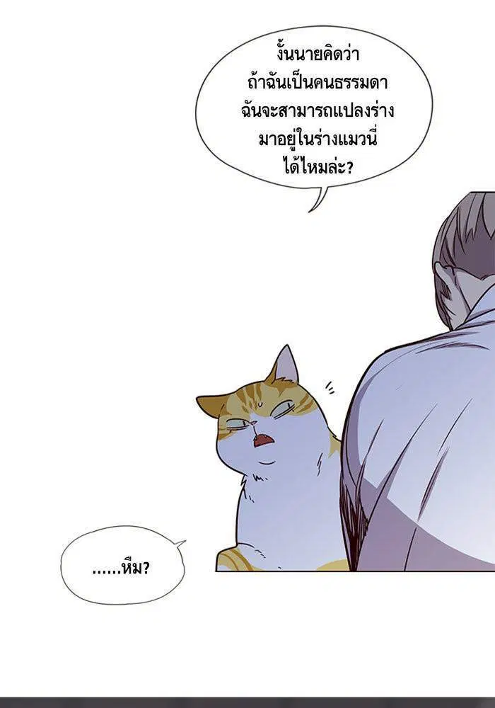 หน้า 40 จาก 100