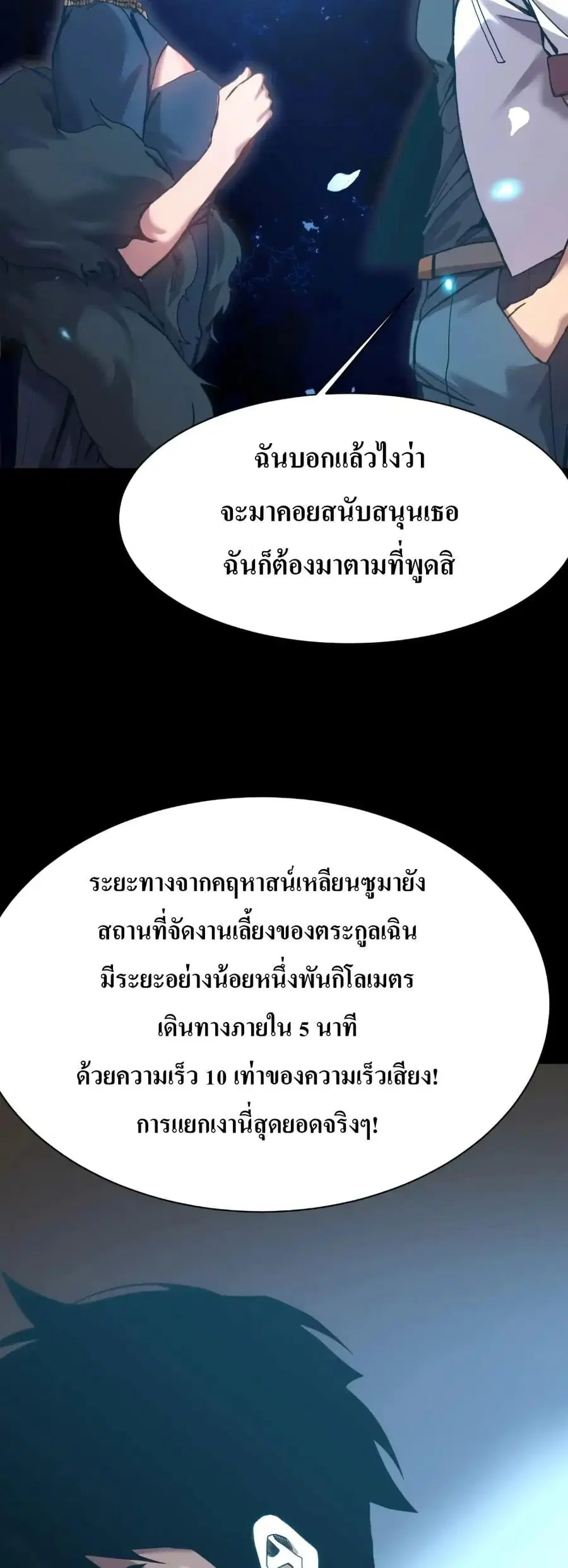 หน้า 21 จาก 50