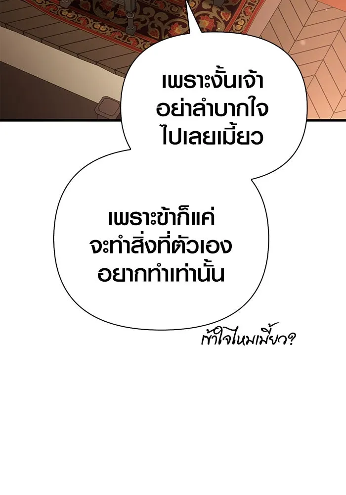 หน้า 94 จาก 190