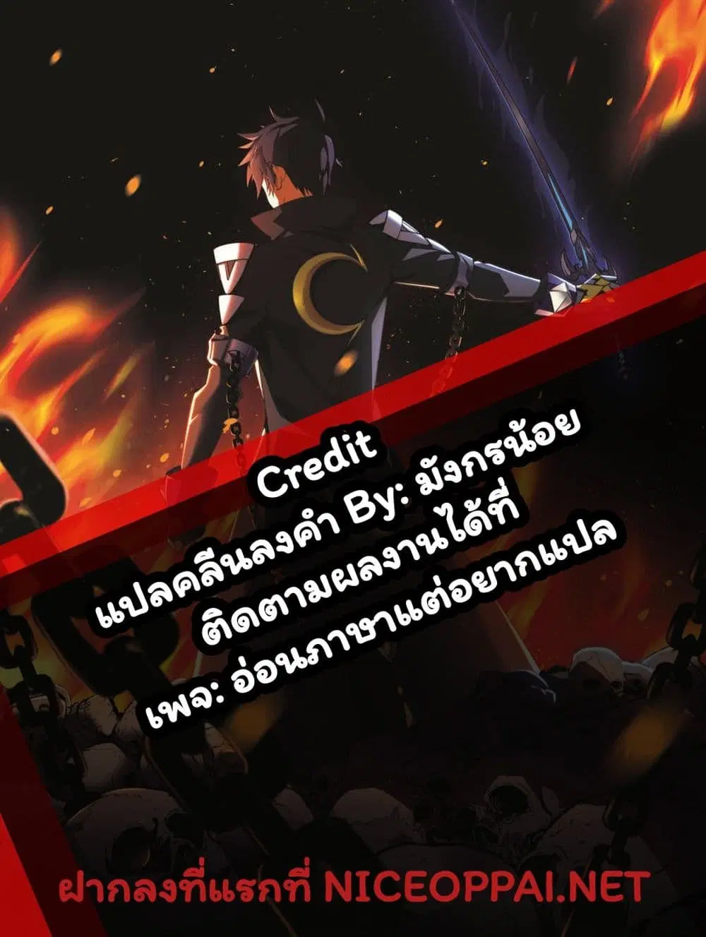 หน้า 38 จาก 38