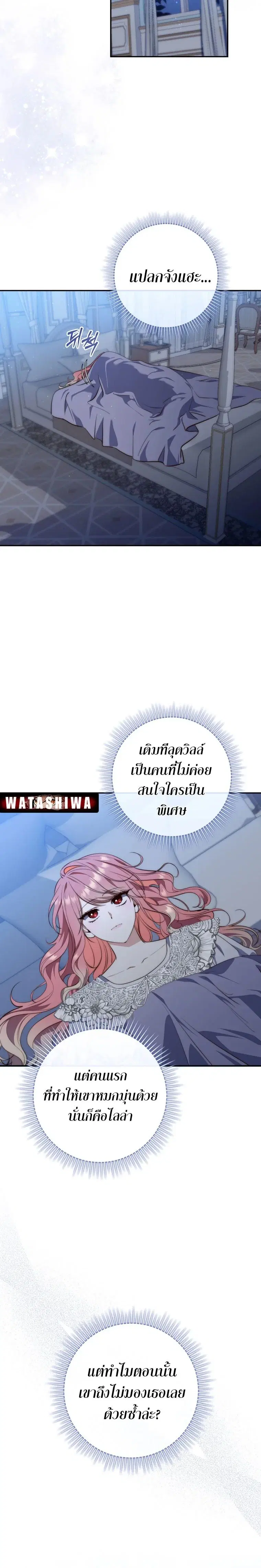 หน้า 6 จาก 28
