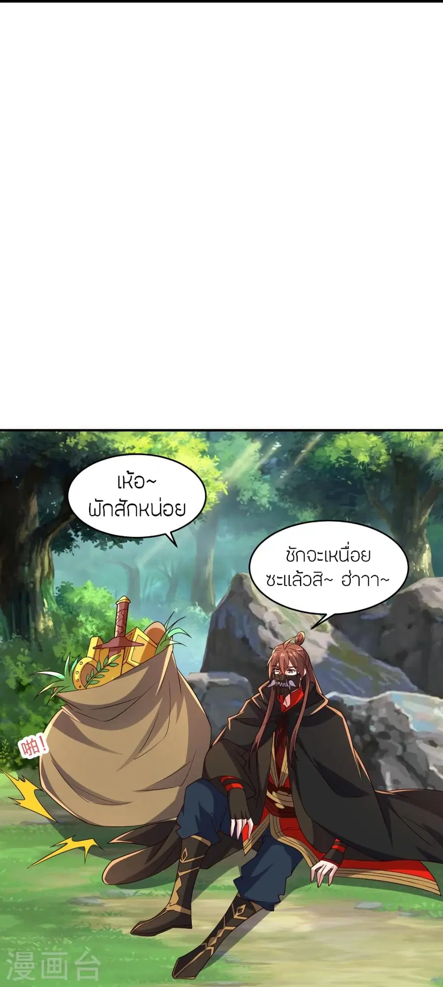 หน้า 74 จาก 98