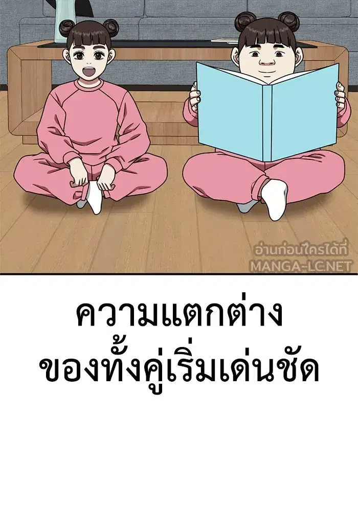 หน้า 96 จาก 158