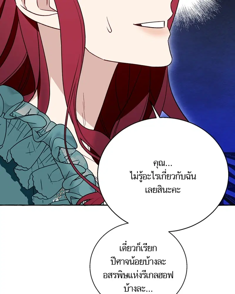 หน้า 95 จาก 108