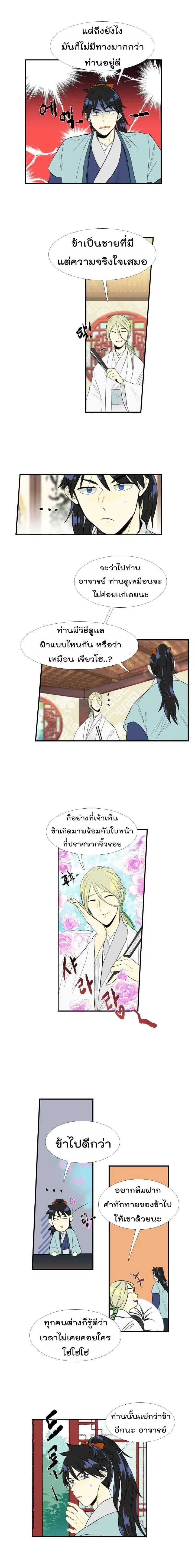 หน้า 5 จาก 13