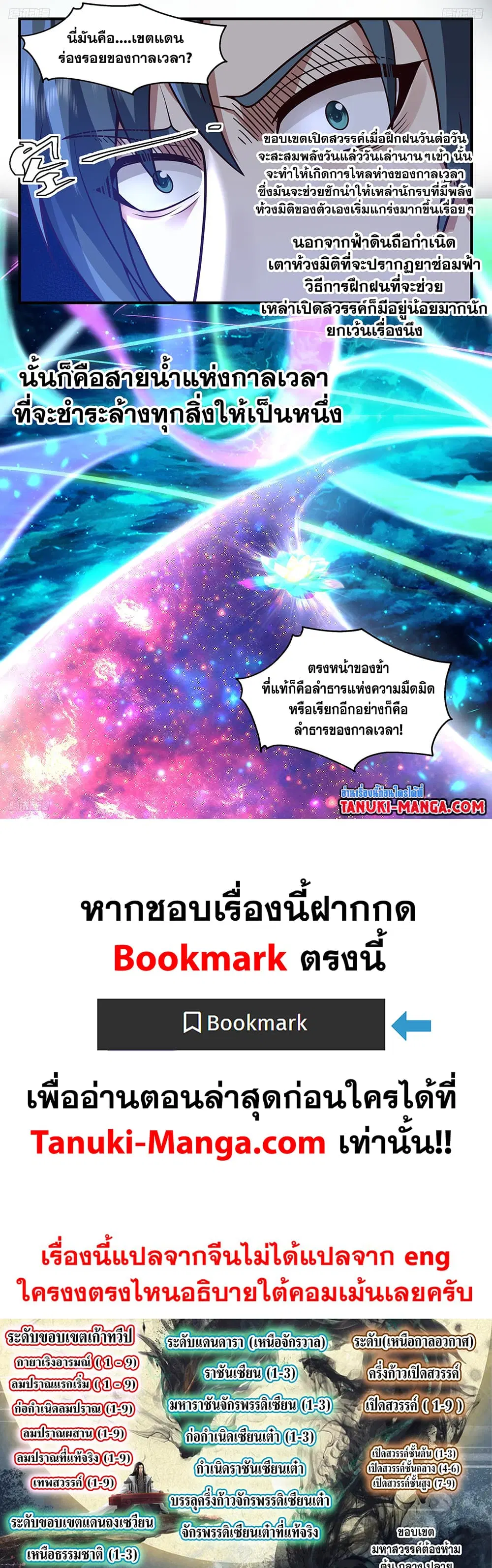 หน้า 2 จาก 2