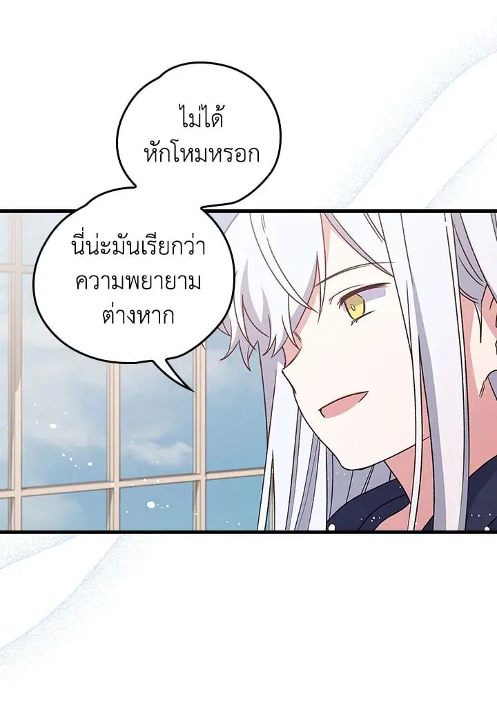 หน้า 50 จาก 75
