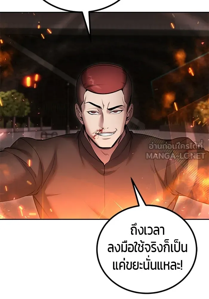 หน้า 33 จาก 128
