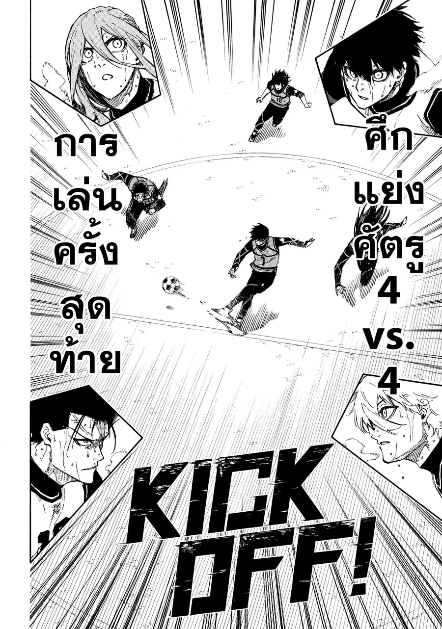 หน้า 9 จาก 21