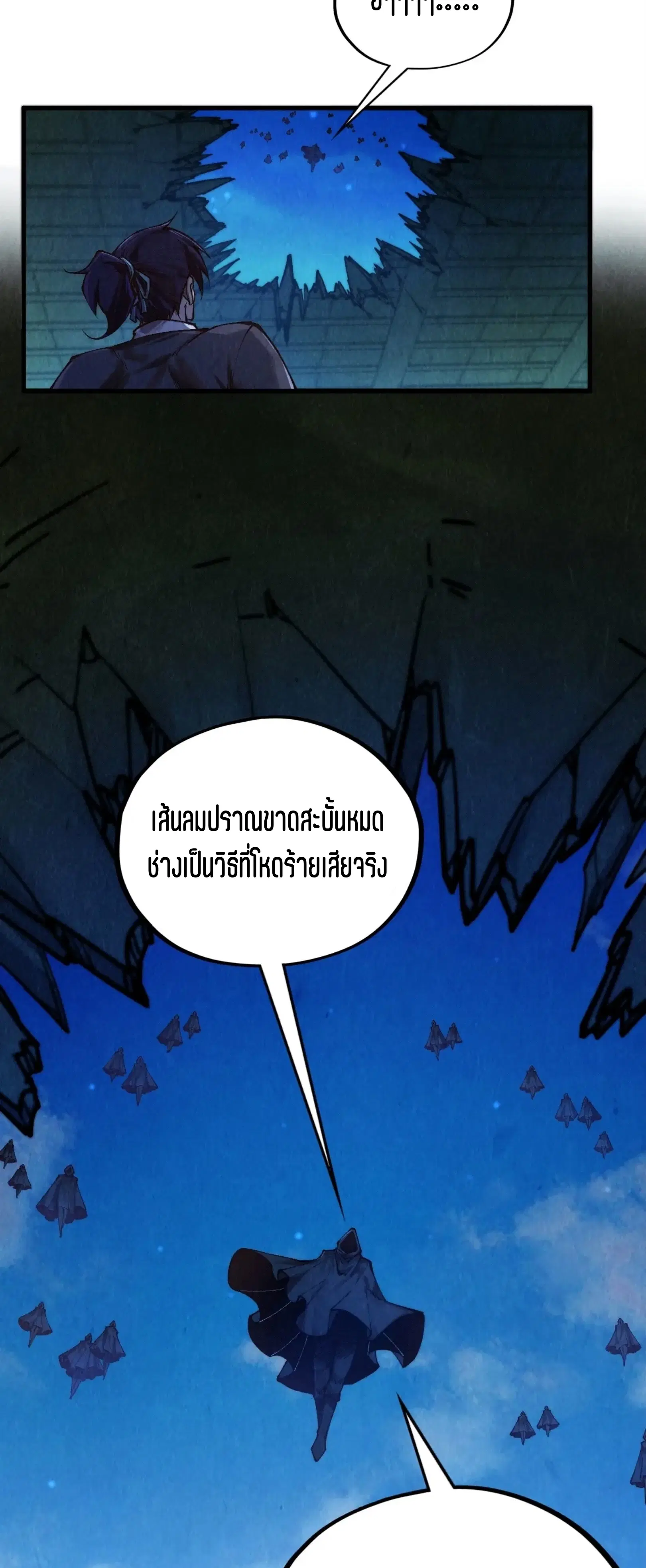 หน้า 54 จาก 61