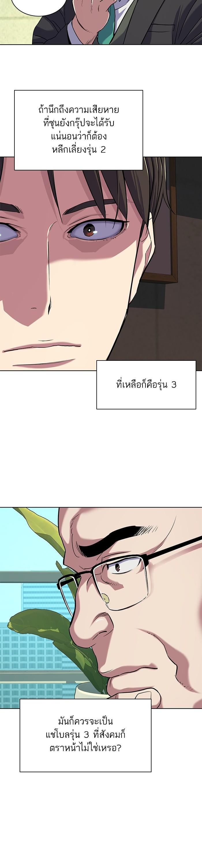 หน้า 15 จาก 38