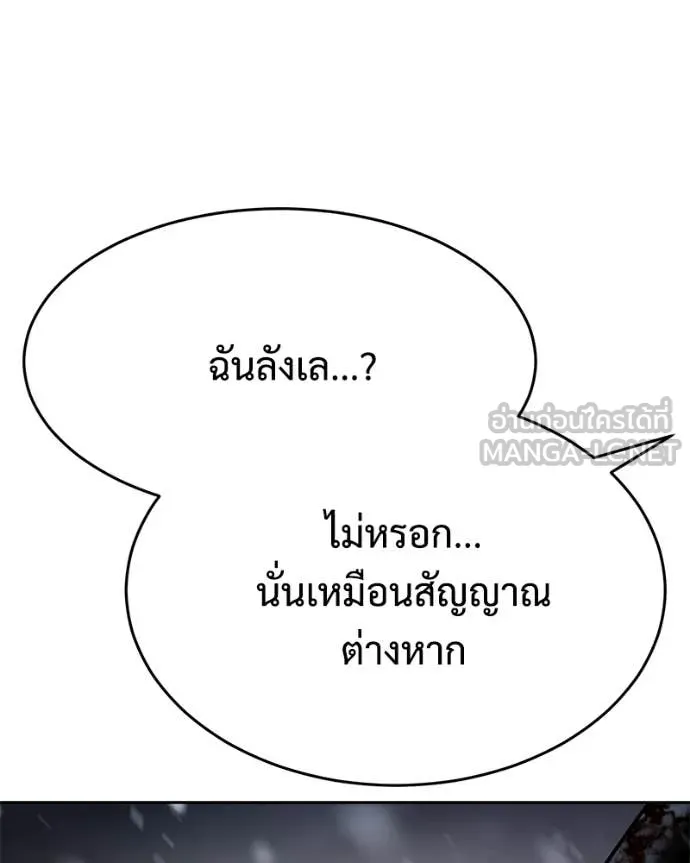 หน้า 144 จาก 252