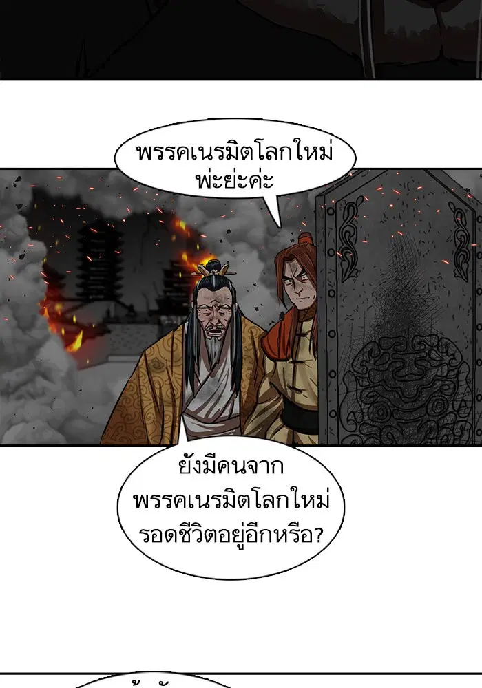 หน้า 60 จาก 92