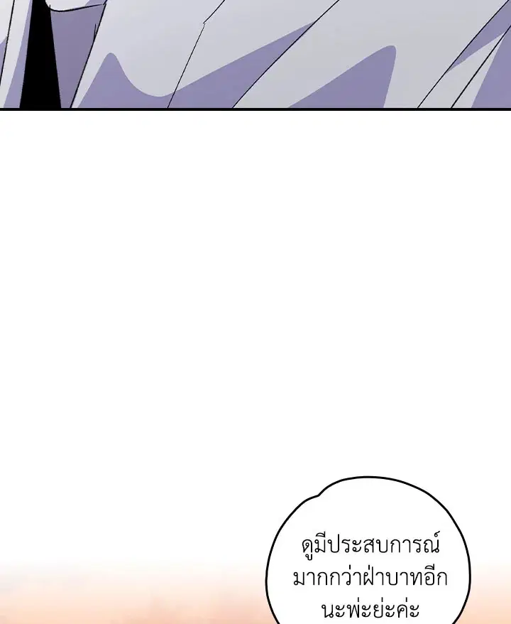 หน้า 109 จาก 111