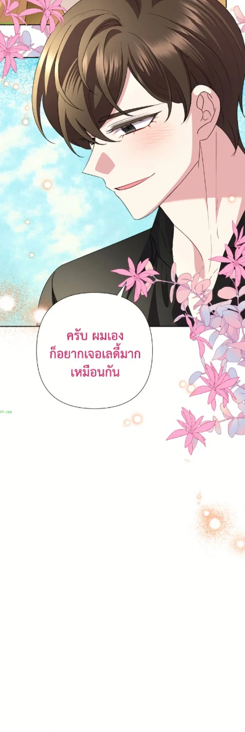 หน้า 10 จาก 52