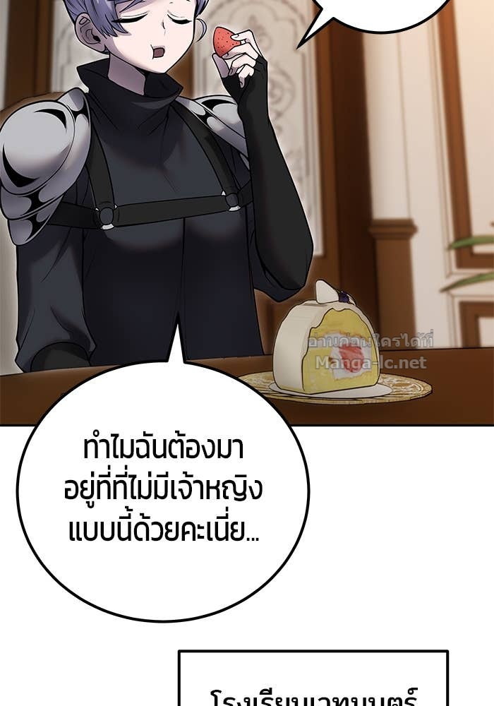 หน้า 75 จาก 151