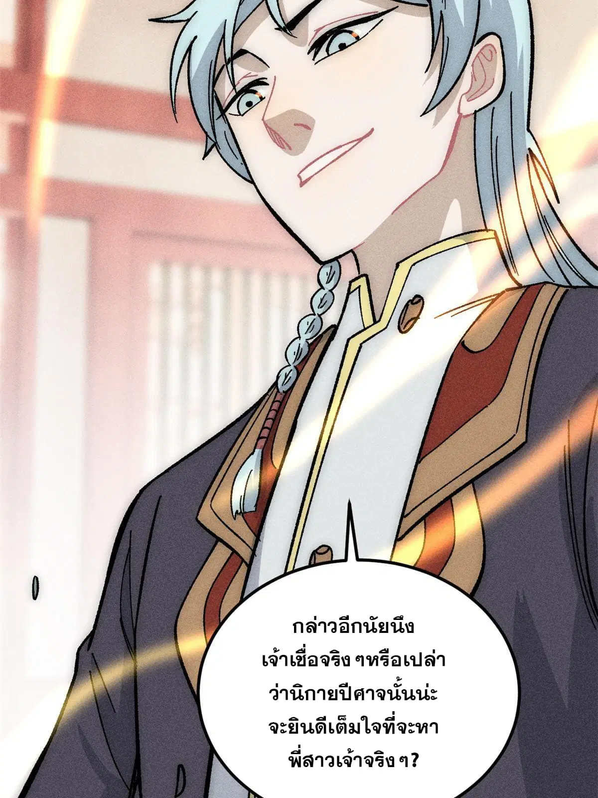 หน้า 37 จาก 83