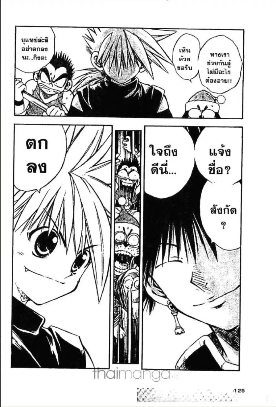 หน้า 10 จาก 20