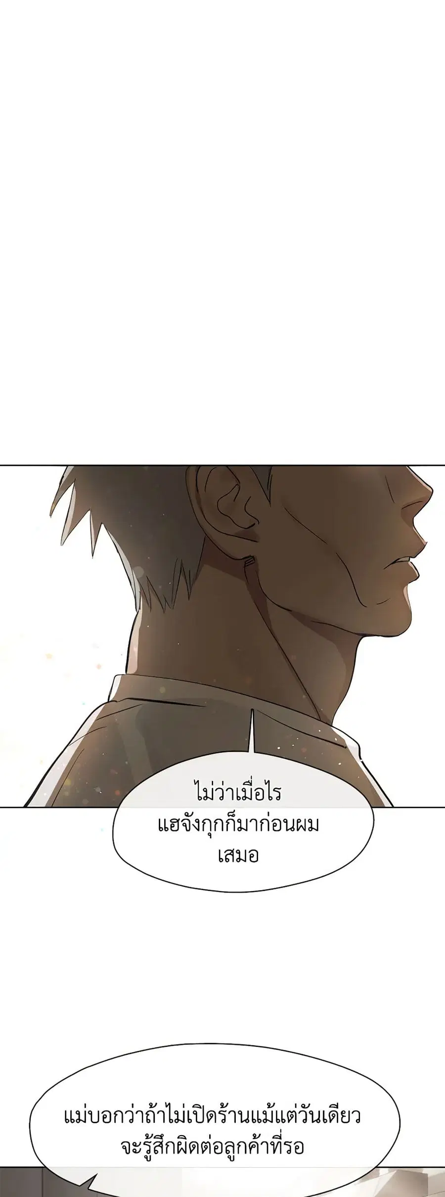 หน้า 2 จาก 52