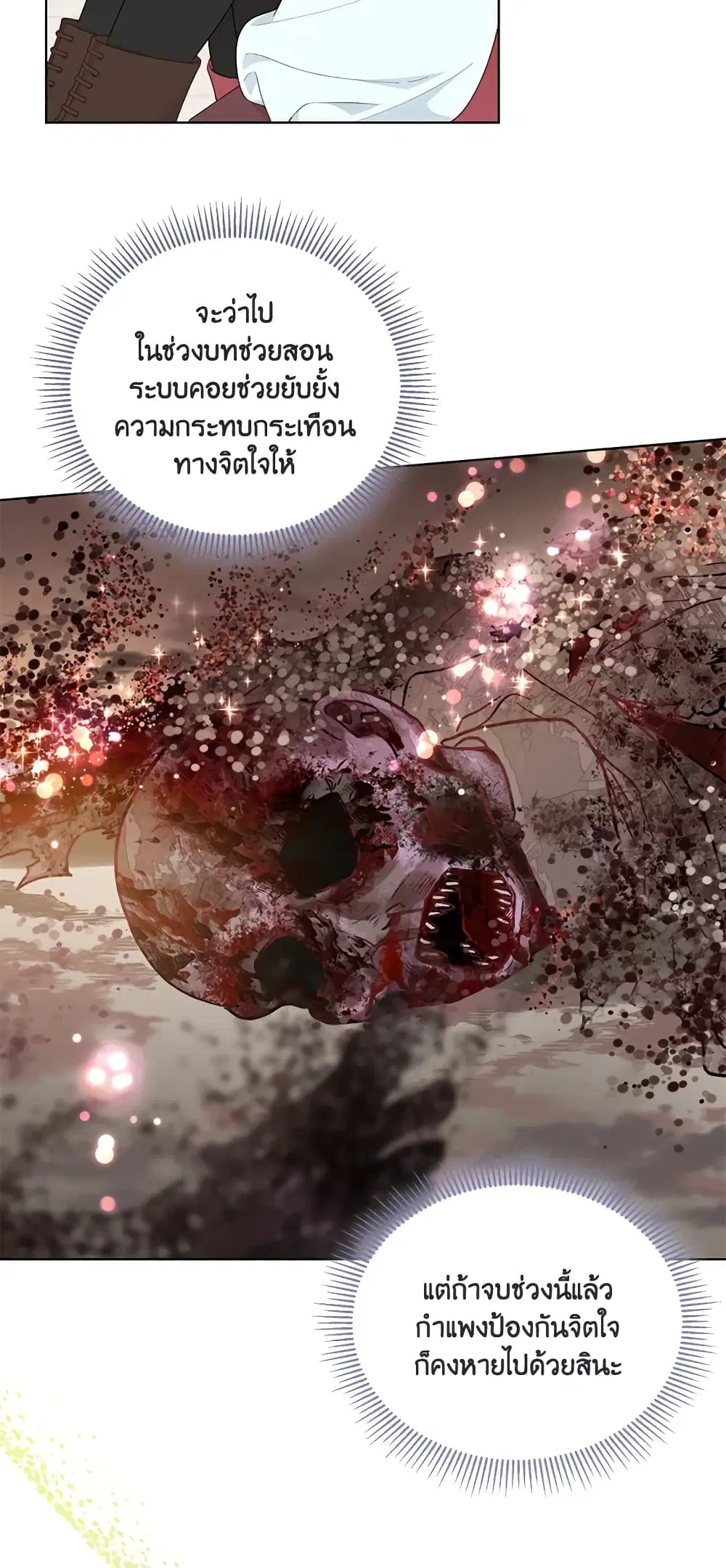 หน้า 32 จาก 62