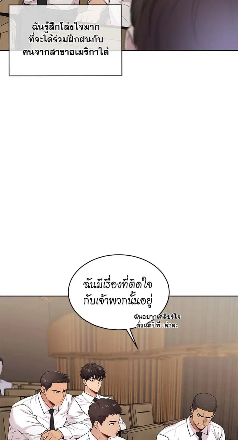 หน้า 22 จาก 83
