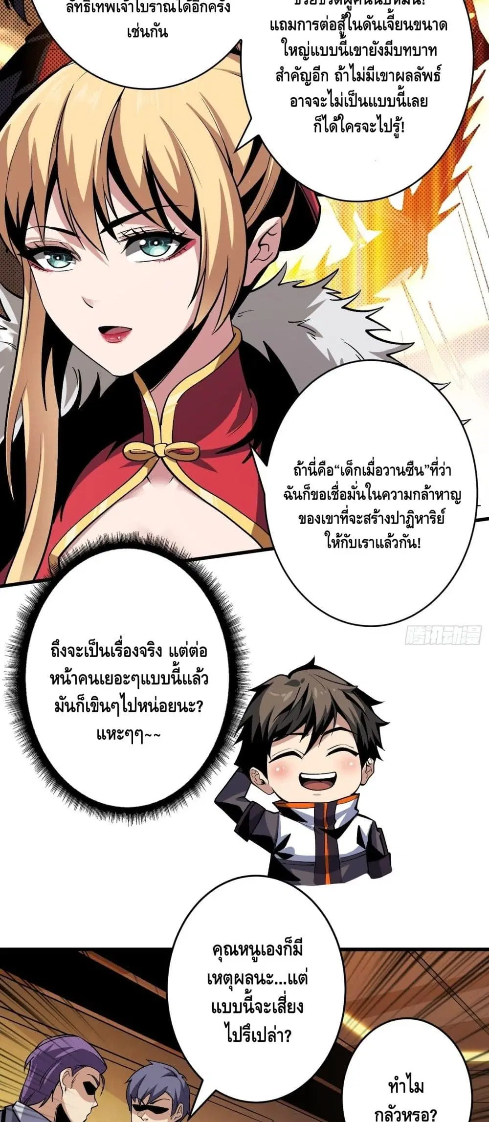 หน้า 12 จาก 32