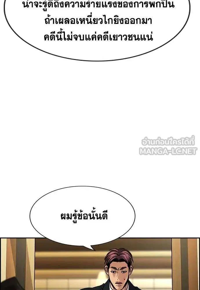 หน้า 5 จาก 127