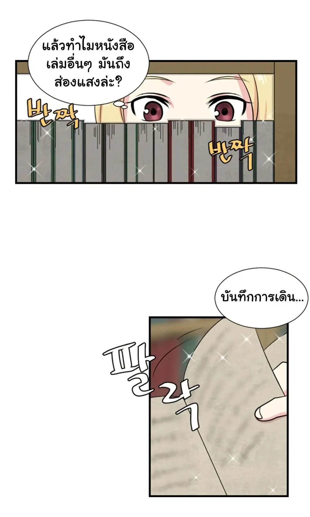 หน้า 57 จาก 68