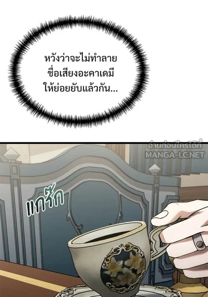 หน้า 82 จาก 157