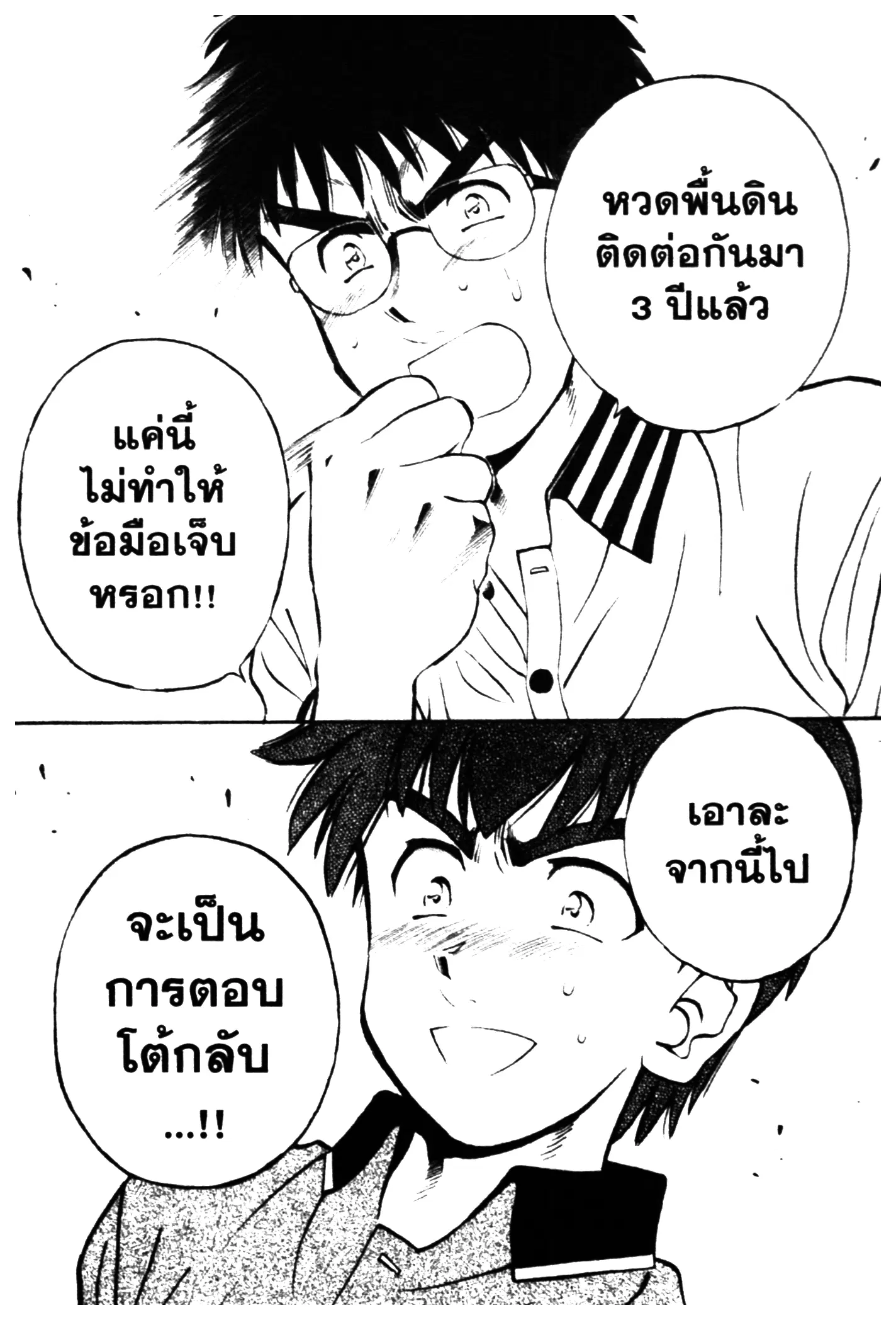 หน้า 32 จาก 32