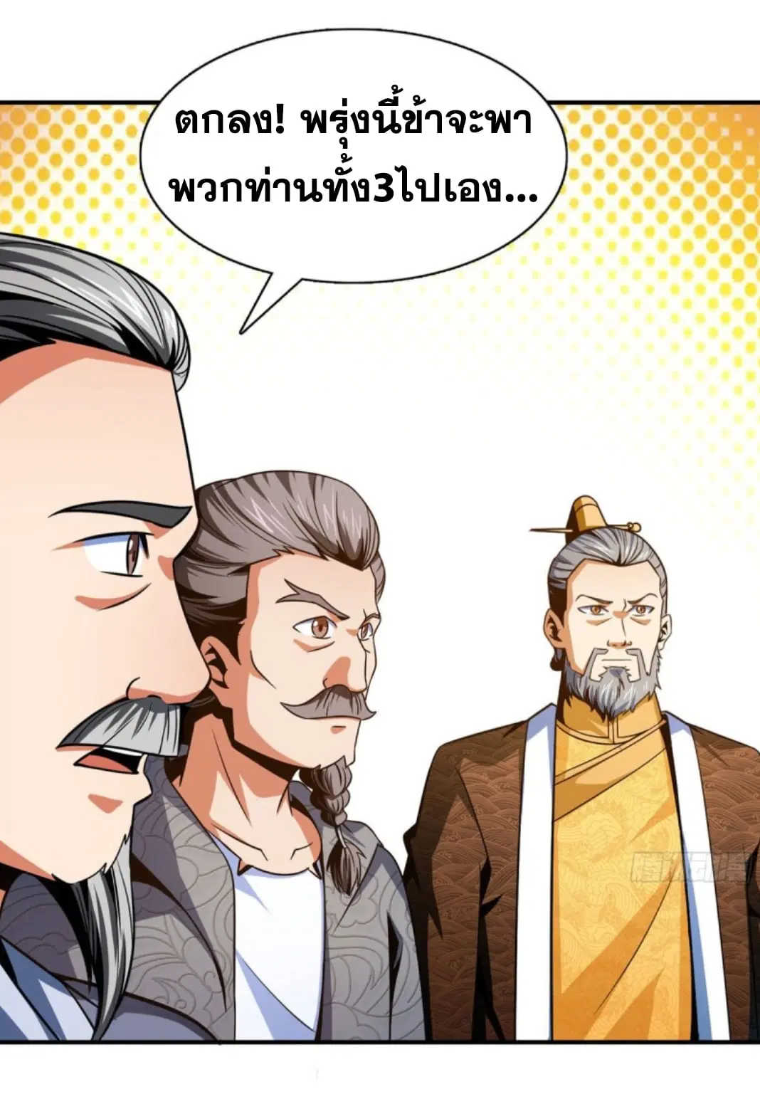 หน้า 30 จาก 41