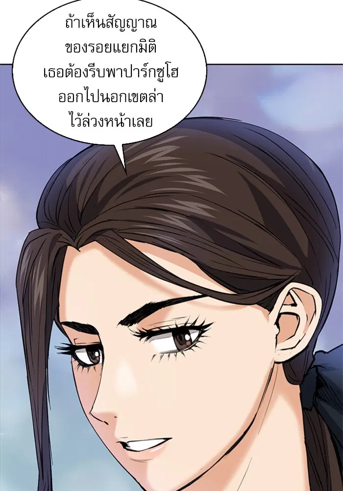หน้า 13 จาก 127