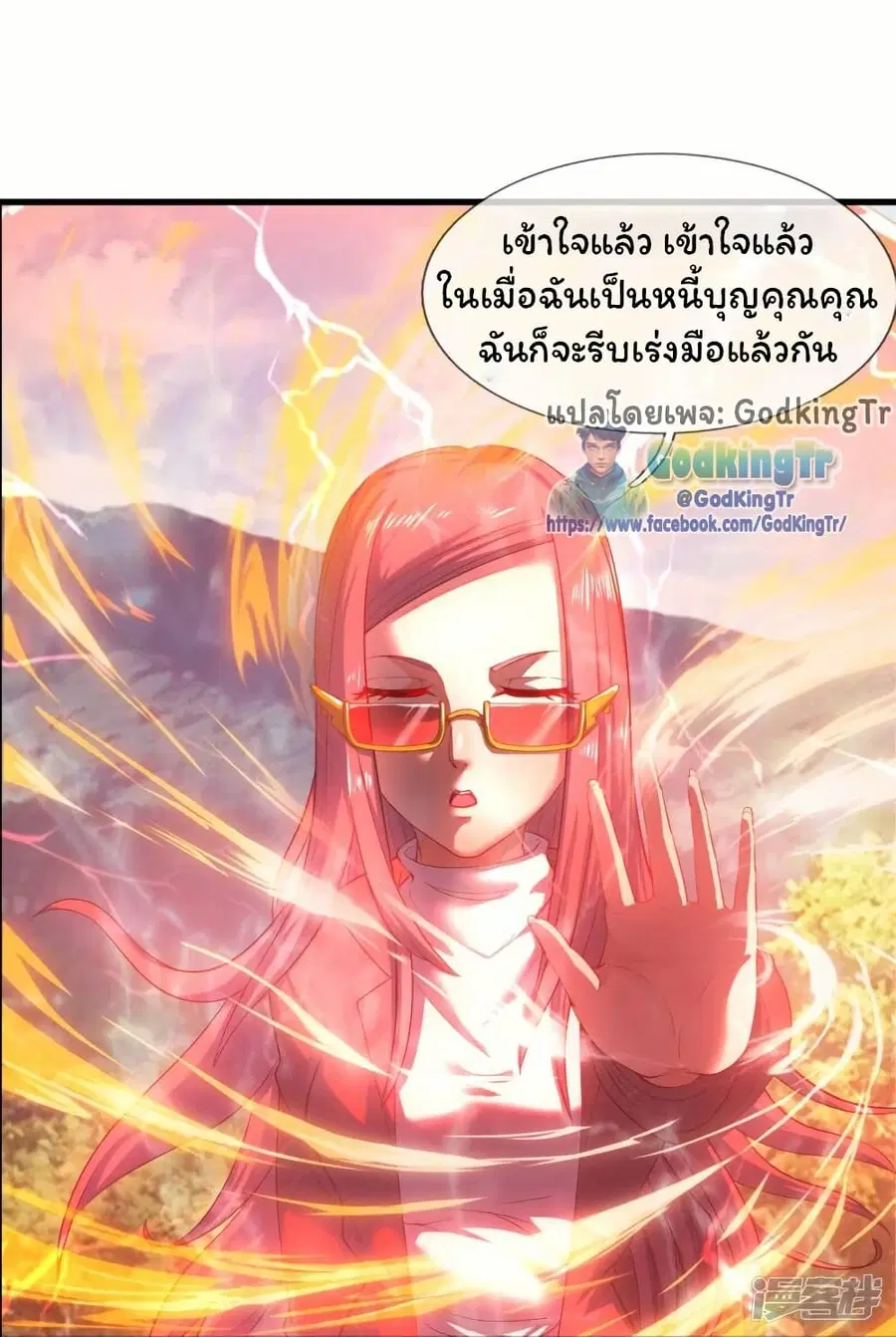หน้า 16 จาก 29