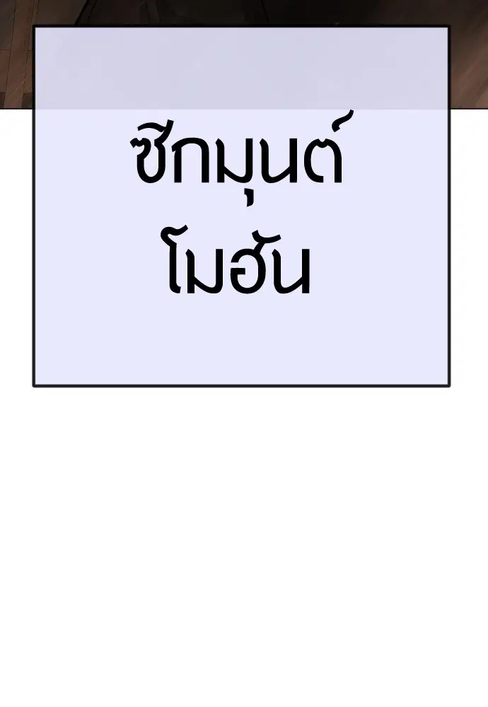 หน้า 138 จาก 192