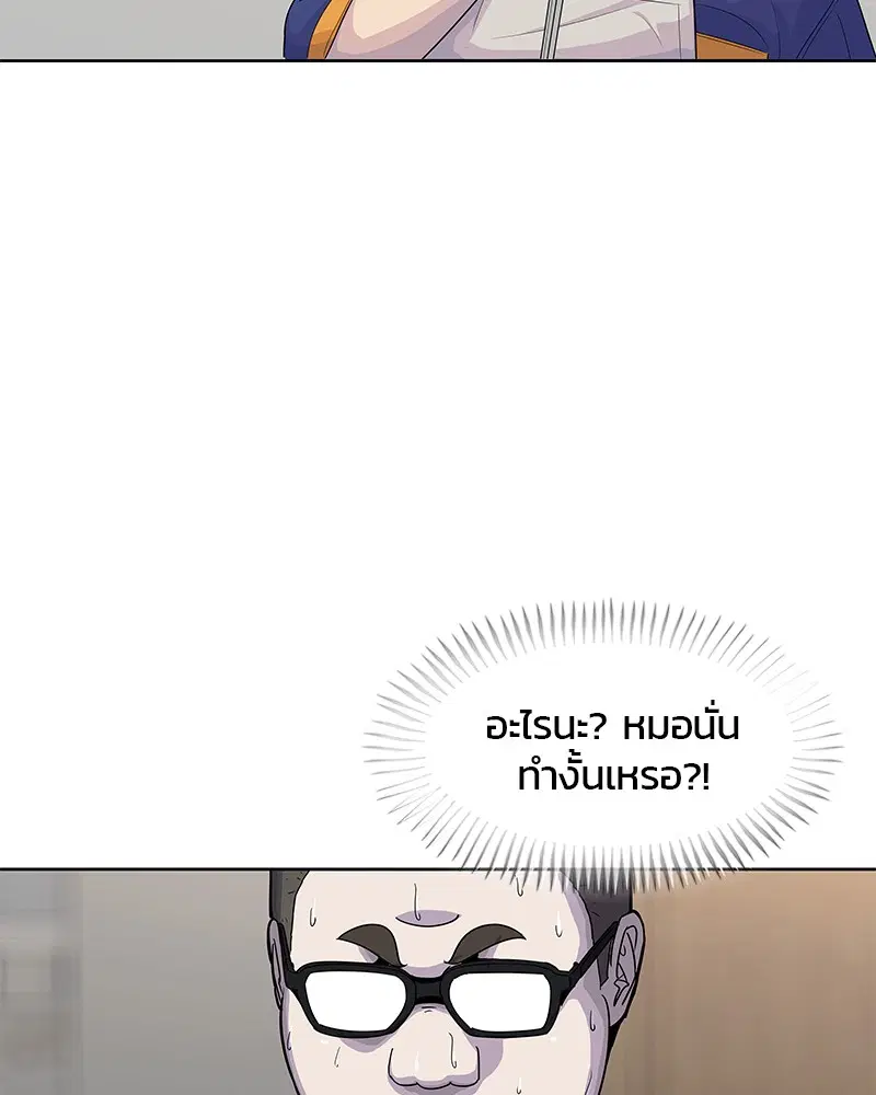 หน้า 10 จาก 95