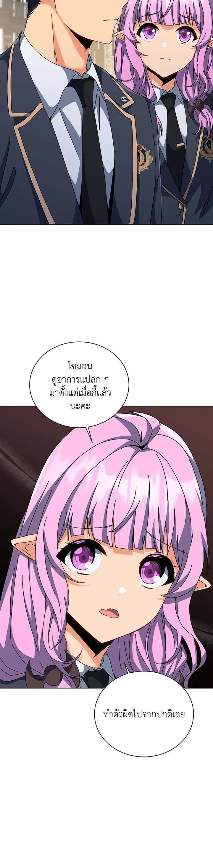หน้า 41 จาก 52