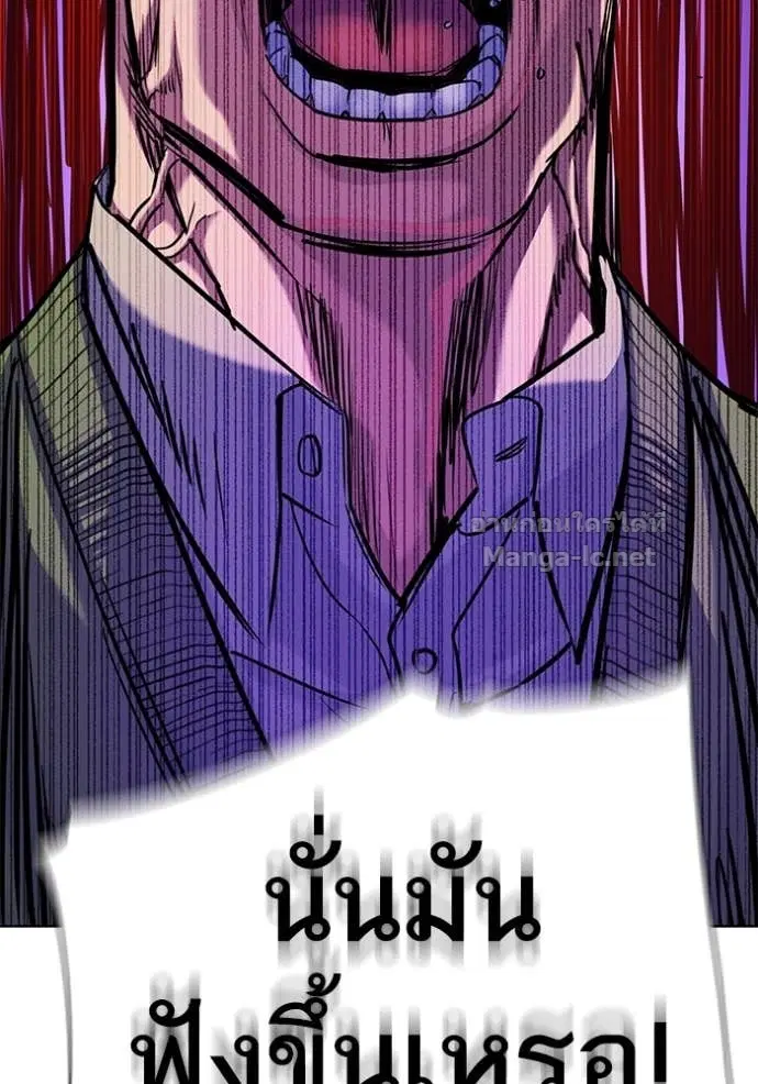 หน้า 54 จาก 115