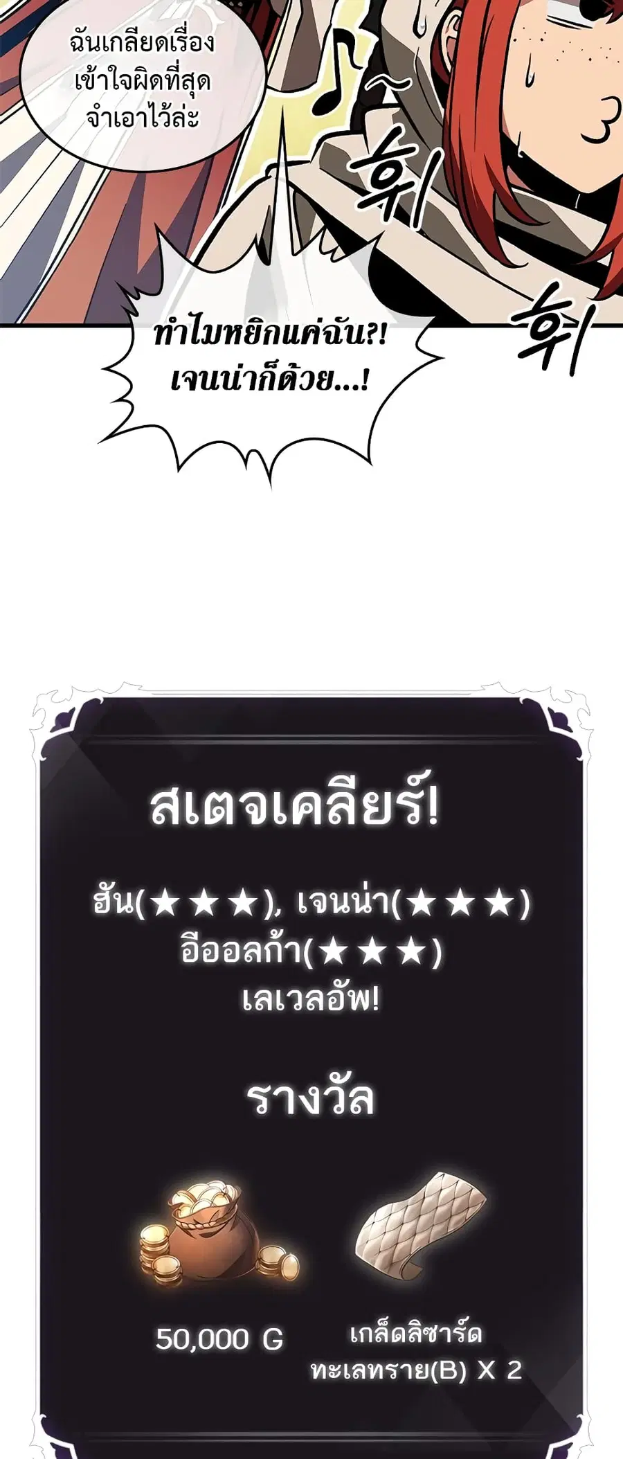 หน้า 21 จาก 80