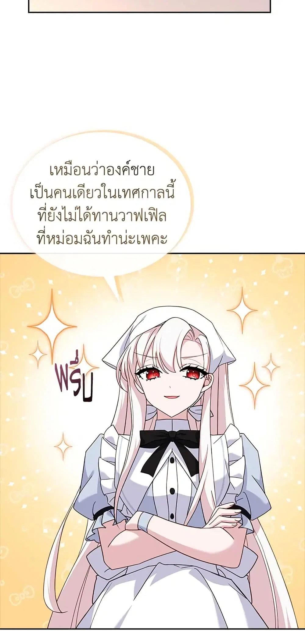 หน้า 17 จาก 45