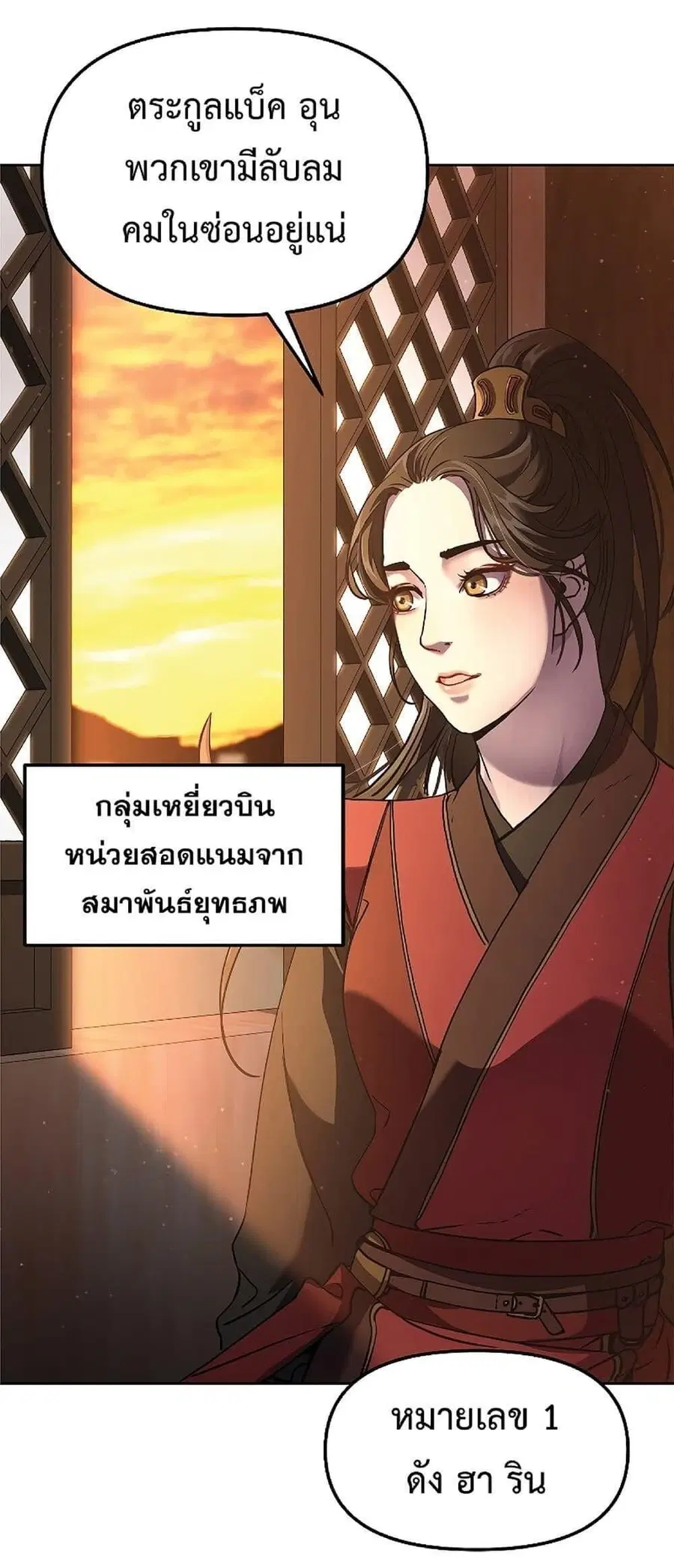 หน้า 33 จาก 65
