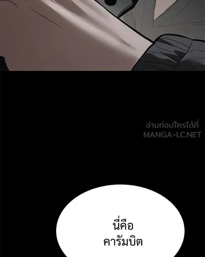 หน้า 62 จาก 205