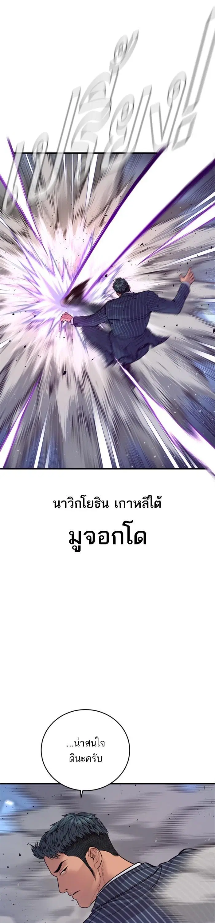 หน้า 11 จาก 71