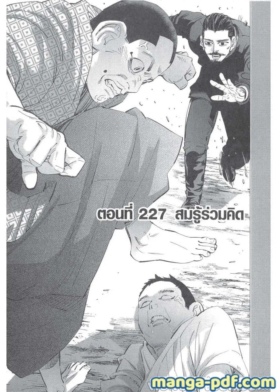 หน้า 1 จาก 21